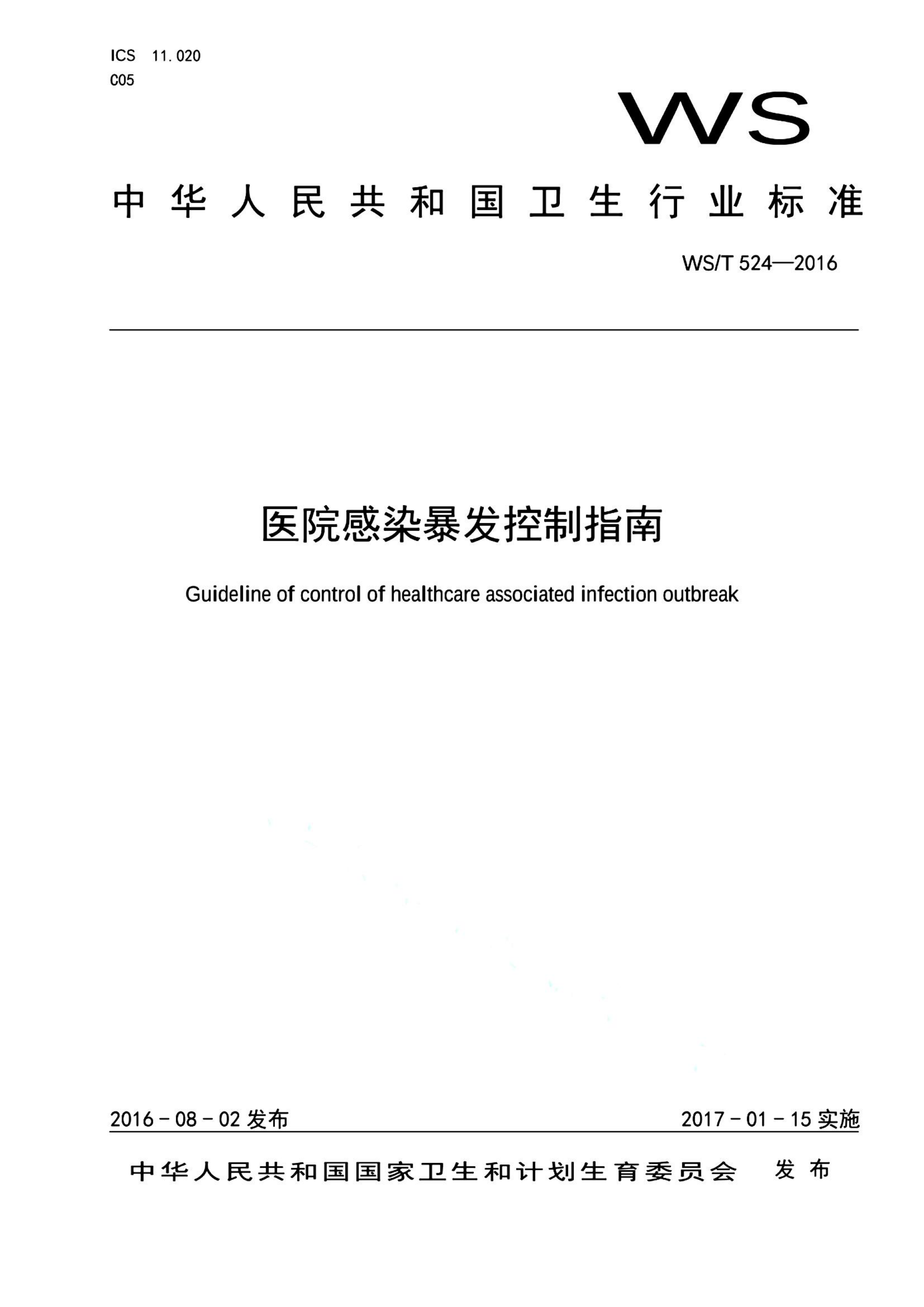资源详情图